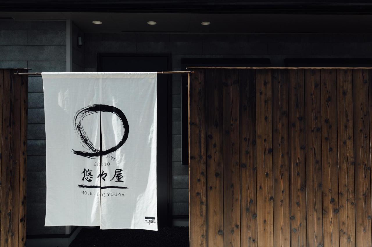 Hanare Kyoto Youyou-Ya Exterior foto