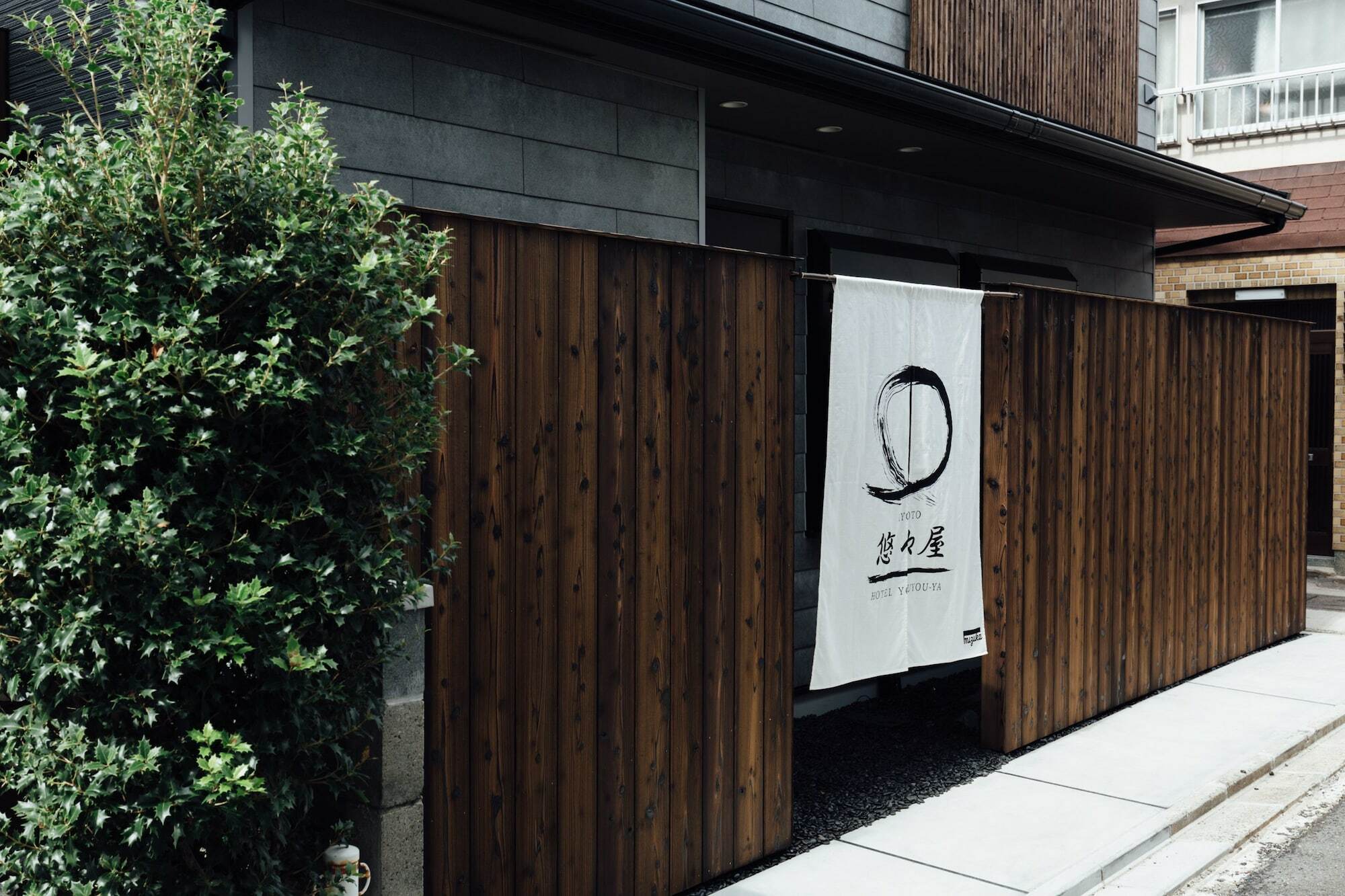 Hanare Kyoto Youyou-Ya Exterior foto